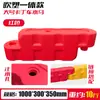 Barrera de Agua para Go-Kart Seleccionada Cuidadosamente Valla de Aislamiento Rellena de Agua para Parque de Atracciones Barrera de Seguridad para Pista Cubierta Bolardo de Aislamiento Modular