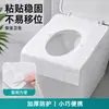 Fundas Desechables para Asiento de Inodoro Empaquetadas Individualmente Ampliadas Engrosadas Hotel Casa de Huéspedes Viaje de Negocios Cubiertas de Inodoro Solubles en Agua