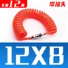 Accesorios para bomba de aire neumática de tubo de resorte de PU, manguera de aire en espiral para compresor de aire, conector de manguera telescópica de alta presión de 8/10/12 mm 6