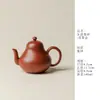Ruyuan Guisong Yixing Zisha Arcilla Roja de Mineral Original Tetera Pequeña Pera Tetera Retro Hecha a Mano Juego de Té Gongfu de Gama Alta Olla para Preparar Té