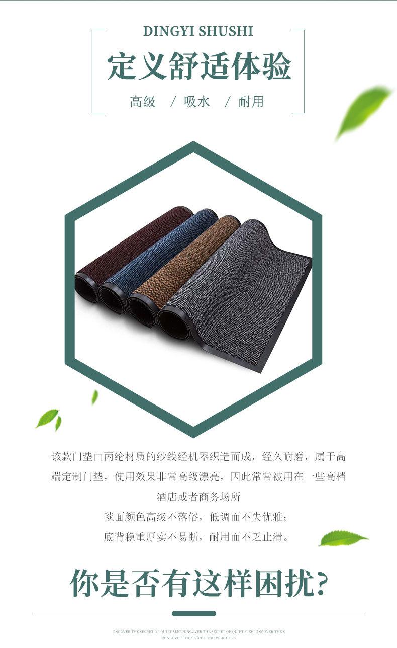 豹纹地垫详情页_01_02.jpg