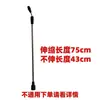 Regadera eléctrica de aire a presión con brazo extensible universal, boquilla de espuma, brazo telescópico extendido, brazo especial curvo, brazo universal