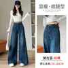 Jeans Azul Nostálgico de Perna Larga Feminino Outono e Inverno Novo Cintura Alta Solto Slim Look Dose Retro Calças Boca de Sino Grandes
