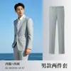 Chaqueta de estilo similar para hombres y mujeres, traje negro, ropa formal de negocios para hombres, azul marino nuevo, sin arrugas
