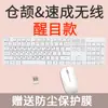 Teclado Zhuyin Hong Kong Tradicional Cangjie Inalámbrico Computadora de Escritorio Laptop Código de Entrada Rápida USB Cableado Radicales