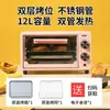 Mini Horno de Microondas, Máquina Todo en Uno para Cocinar al Vapor y Hornear, para Calentar Arroz, Horno Personal para Hornear, Modelo Nuevo 2023 para Pequeños Ventiladores en Casa
