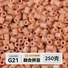 Pacote de meio quilo de miçangas mistas pacote de recarga de miçangas de fusão atacado mard mesma cor pacote de recarga de 221 cores 2,6 mm miçangas para quebra-cabeça 3D