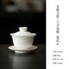Taza de Té de Porcelana Blanca Dehua Hecha de Porcelana de Jade Negro Tinta, Adecuada para Té Kung Fu, Taza Individual para Uso en Casa, Taza de Té de Cerámica Personalizable