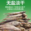 Pescado de Agua Dulce Seco para Gatos, Perros y Hámsteres; Snacks para Mascotas para la Limpieza Dental y el Aumento de Peso; Alimento para Loro y Tortuga; Pescado Liofilizado Sin Sal