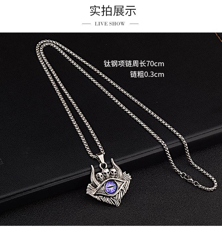 恶魔之眼详情_03.jpg