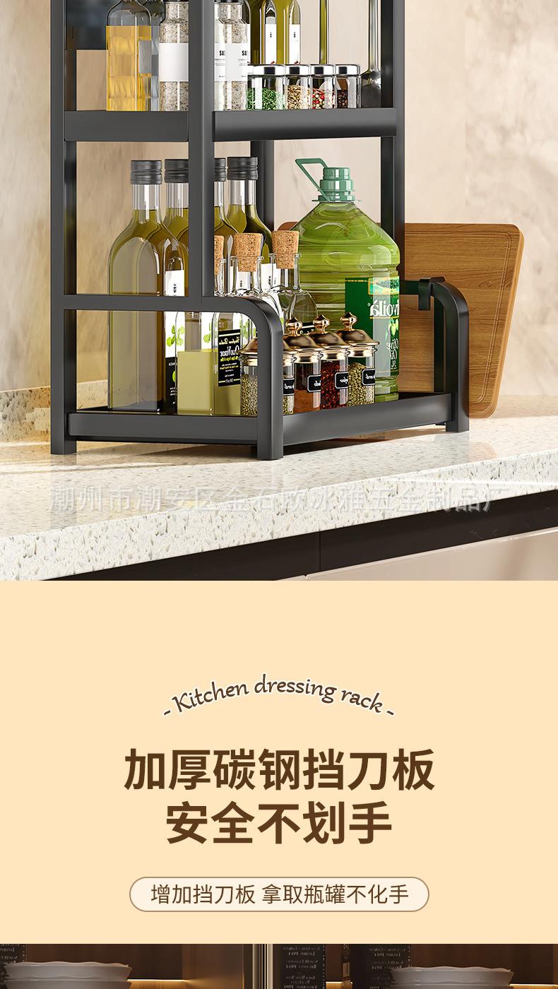220115-厨房调料置物架3D-12SKU_09.jpg