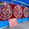 Pistola de inflar globos tela objetivo de mercado nocturno parque objetivo de tiro anti-rebote tela protectora de forro polar de coral equipo de tiro y perforación de puesto