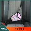 Adequado para Cadeirinhas de Bebê, Travesseiro de Pescoço para Cinto de Segurança de Carro, Acessório de Carro Fofo e Versátil, Decoração Interna de Encosto de Cabeça de Carro Universal