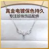 Cadena de hadas colgante cuadrado barroco DIY engaste para colgante de perla accesorios de perla concha marina natural accesorios hechos a mano