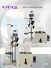 Evaporador Rotatorio Sistema de Elevación Laboratorio Destilación al Vacío Purificación al Vacío Cristalización Condensación Aceite Esencial Cristalería