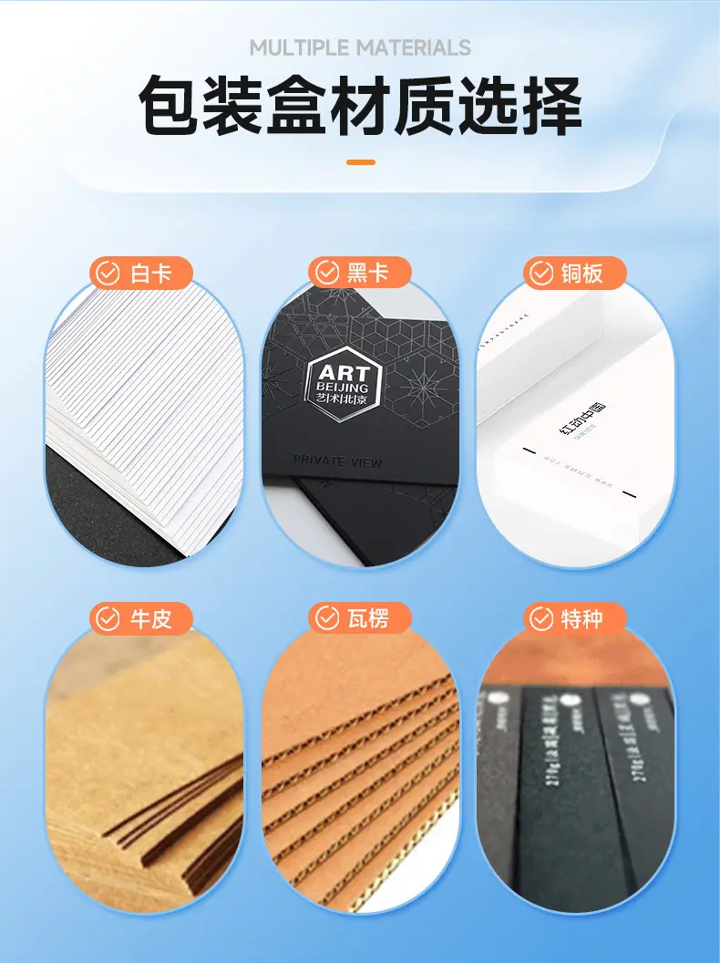 详情-深圳市驰丰纸品包装有限公司-1_12