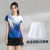 Novo Traje de Badminton de Verão terno Feminino Manga Longa Esportivo Estampado Masculino Vôlei Ping Pong Tênis Competição Treinamento