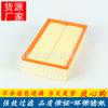 Adaptado para tener H7 H7L WEY VV7 VV7C VV7S P8 filtro de aire 2.0T filtro de aire