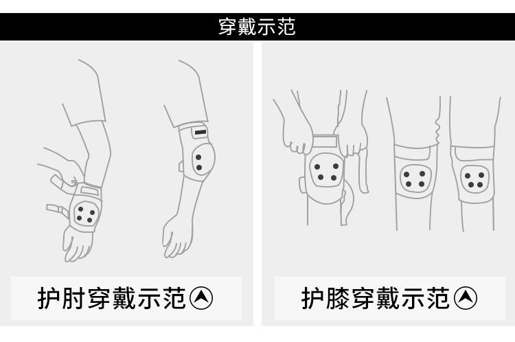 S-183护膝护肘-成人款详情_10.jpg