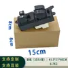 84820-26170 Ensamblaje de Interruptor Regulador de Vidrio Conducción Izquierda Adecuado para Toyota Sienna 01-03