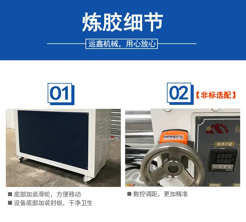 3寸详情页_11