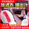 Taza portátil Jiuai para avión, medias, masturbador de bolsillo para huevos, soporte para usar con juguetes sexuales, productos eróticos sexuales para adultos
