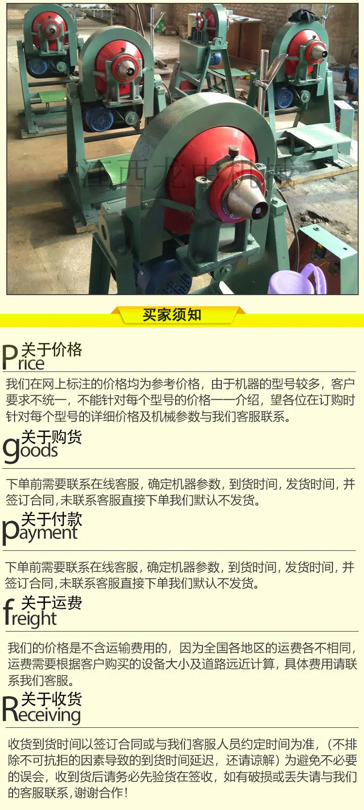 锥形球磨机 (9)