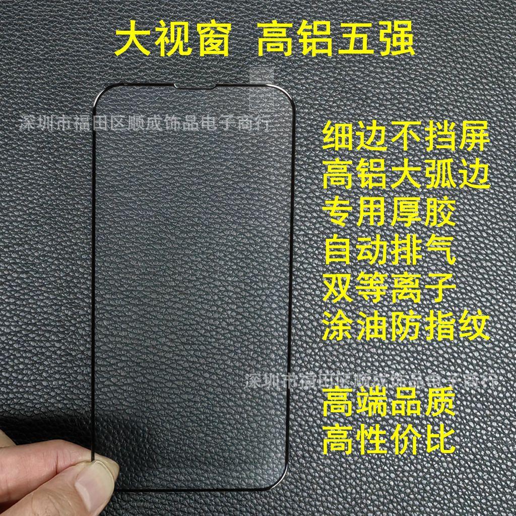 苹果17
