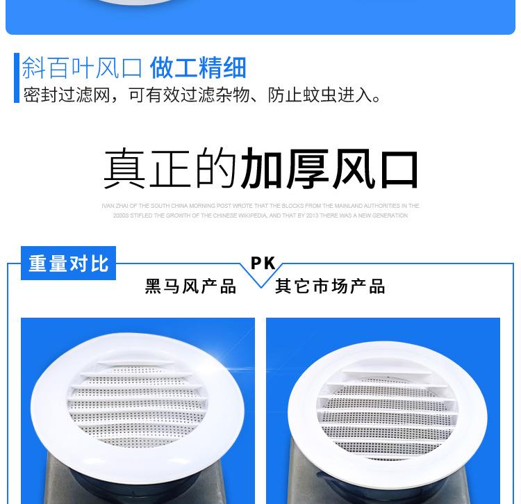 加厚风口_20