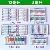 Conjunto de Tinta Aquarela Mali 24 Cores Ferramentas Infantis 12 Conjunto Completo Iniciantes em Arte 36 Cores Lavável