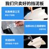 Guardabarros delantero para coche eléctrico, guardabarros de agua, batería, motocicleta, baldosas de barro, accesorios universales Emma Lvyuan Oupai Xunying