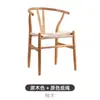 Silla Estilo George Nakajima, Madera Maciza con Tejido de Cuerda, Comodidad para Sentarse Largo, Silla de Escritorio, Muebles Vintage para Casa de Huéspedes, Silla de Comedor, Asientos para el Hogar