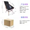 Sillón reclinable plegable de respaldo alto más vendido del fabricante para descansos para almorzar, silla plegable ligera que ahorra espacio con reposacabezas extraíble, silla portátil para exteriores