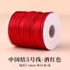 Fio Vermelho para Pulseira, Corda para Tecelagem para o Ano do Cavalo, Pulseira com Contas DIY, Colar de Tecelagem, Material de Fio Vermelho, Corda de Tecelagem Vermelha, Fio de Jade