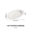 [Liquidação] Prato Grande para Peixe para Uso Doméstico, Prato Oval para Apresentação em Hotel, Prato Vintage Preto Fosco