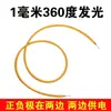 Tira de Luz Luminosa Ultra Fina de 1 mm de 360 Grados Mini Tira de Luz Lineal Cob de 3 mm de Ancho Filamento Flexible 3V5V12 Metabo