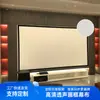 Pantalla de Proyector Tejida Perforada Transmisora de Sonido Marco Estrecho Pantalla de Marco de Imagen Hogar Anti-Luz Alta Definición Pantalla de Cine en Casa