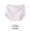 Ropa interior de algodón transpirable para niñas, calzones lisos suaves y sencillos, transpirables y antibacterianos, que cubren la cadera, panties tipo triángulo anti-enrollamiento
