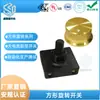 Shengzepu Recomenda Wok Elétrico Certificado de Segurança de Três Velocidades Interruptor Rotativo Quadrado A4F13 Sem Alças com Alumínio Dourado Sólido