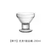 Copa de Vidrio Transparente Creativa, Copa de Vino, Copa para Helado Sundae, Copa de Postre en Forma de Cono, Vaso de Agua para el Hogar, Estilo Ins con Sensación de Alta Gama