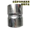 Manguito de Unión Galvanizado para Tubería de Acero de 4 Pulgadas Manguito para Pasar Cables Empotrado Directo SC100 Conector de Tubería de Acero Sin Soldadura