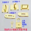 Accesorios de herrajes para bolso Kelly extragrande de platino, puente arqueado, placa base de cerradura cuadrada, candado giratorio de flecha, hebilla, tornillo, bricolaje