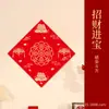 Papel Vermelho com o Caractere para Longevidade, Quadrados de Papel de Arroz em Branco para Caracteres Manuscritos, Papel Vermelho para o Ano do Cavalo, Adesivos de Ano Novo, Adesivos de Caracteres do Festival da Primavera para Portas