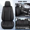 Productos Nuevos Transfronterizos Rodeados por las Cuatro Estaciones Cojín de Asiento General Motors Pi Completo Napapi Cinco Asientos Amazon Una Pieza