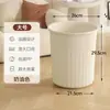 Lixeira Grande para Sala de Estar Doméstica Cozinha Banheiro Escritório Plástico Grosso Grande Cesto para Papel de Banheiro
