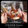 Bolsa de embalaje para pan tostado de 450 g, bolsa Bego Ou, bolsa para hornear galletas, bolsa de embalaje de papel kraft.