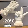 Guantes de Invierno para Mujer Cálidos Lindos Pantalla Táctil Ciclismo Bicicleta Eléctrica A Prueba de Frío Forrados de Felpa Engrosados Resistentes a la Humedad y al Viento Guantes de Algodón