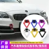 Gancho de remolque para coche transfronterizo universal pasta tipo V decoración de coche pegatina de coche gancho de remolque modificado patente