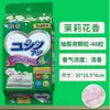 Bolas de cânfora japonesa guarda-roupa doméstico anti-mofo anti-traça anti-barata roupas desodorante aromático natural bola sanitária à prova de umidade