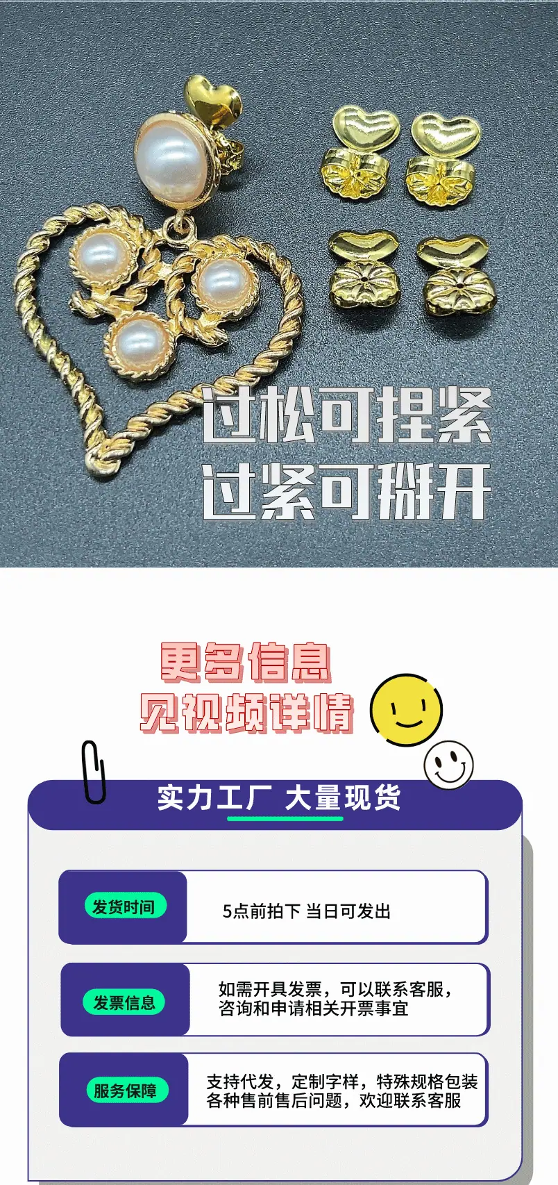 防下坠__4.png